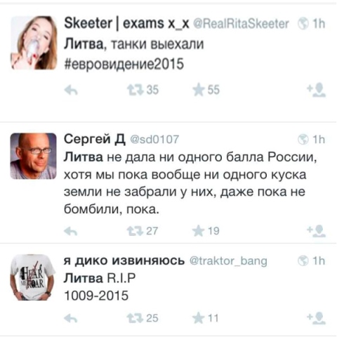 Фотожаби: протистояння Росії та Швеції на Євробаченні-2015 fjfjdgj