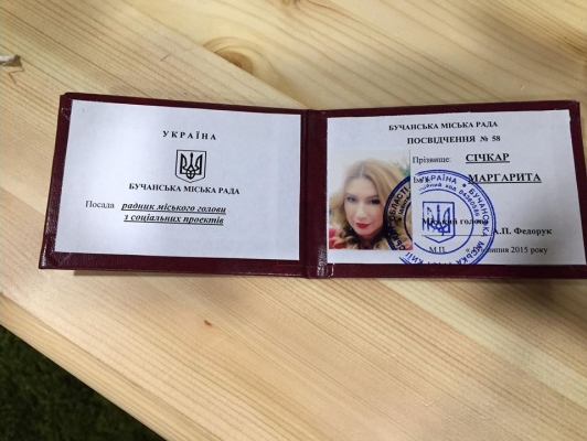 Маргарита Сичкарь кардинально сменила имидж 113995