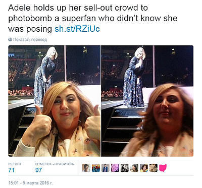 Адель під час концерту забомбила селфі з прихильницею (ФОТО) 20160311_adele_tweet