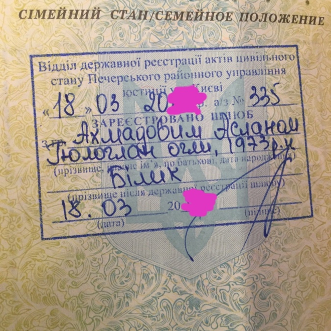 Ірина Білик вперше офіційно вийшла заміж (ФОТО) 6f7ef74e81be916fae3963a6f67b9e93_24150265