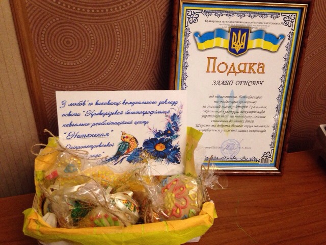 Воспитанники детдомов Кривого Рога испекли Злате Огневич печенье (ФОТО) IMG_6645
