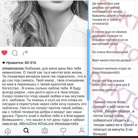 Ксения Бородина разводится с мужем из-за измен (ФОТО) 13706816_1040180152744224_1574756588_n