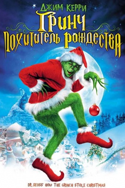 Лучшие семейные фильмы про Рождество kinogo.net