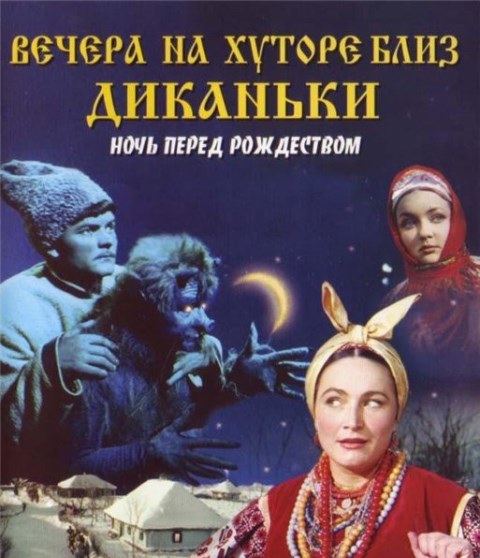 Лучшие семейные фильмы про Рождество ?????????????????????????????????????????????????????????