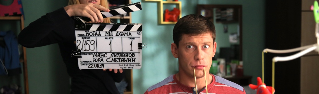 У актера Алексея Тритенко появился двухлетний сын Коли ми вдома