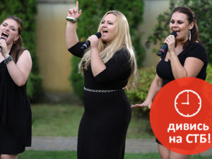 Трио «Инжир» решили «потопить» конкуренток слабой песней