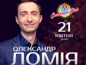 Костя Битеев презентует клип «Щечки»