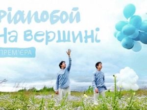 Андрей Хлывнюк исполнит песню Джона Ленона в рамках всемирной кампании