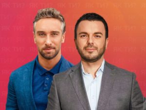 Як ти? з Григорієм Решетником дивитись онлайн 2 випуск з Іраклі Макацарією від 04.06.2022