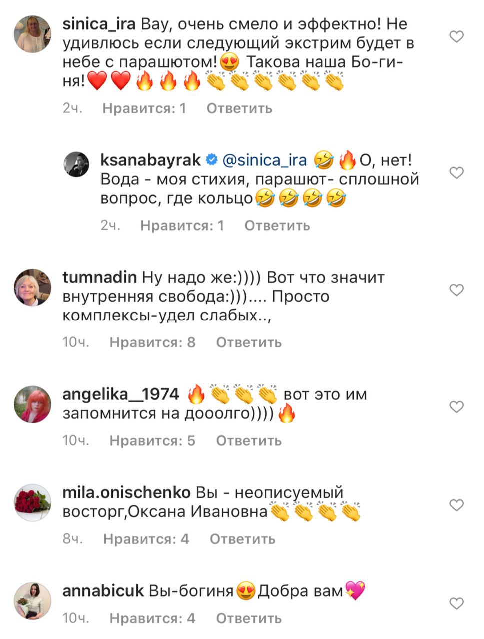 Оксана Байрак смело прыгнула в бассейн: Вода — моя стихия Оксана Байрак смело прыгнула в бассейн: Вода — моя стихия