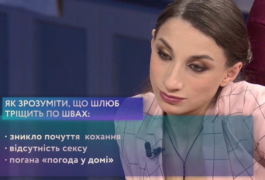 «Про що мовчать жінки»: темою 4 випуску стало розлучення на карантині Про що мовчать жінки 4 випуск: уникнути розлучення на карантині