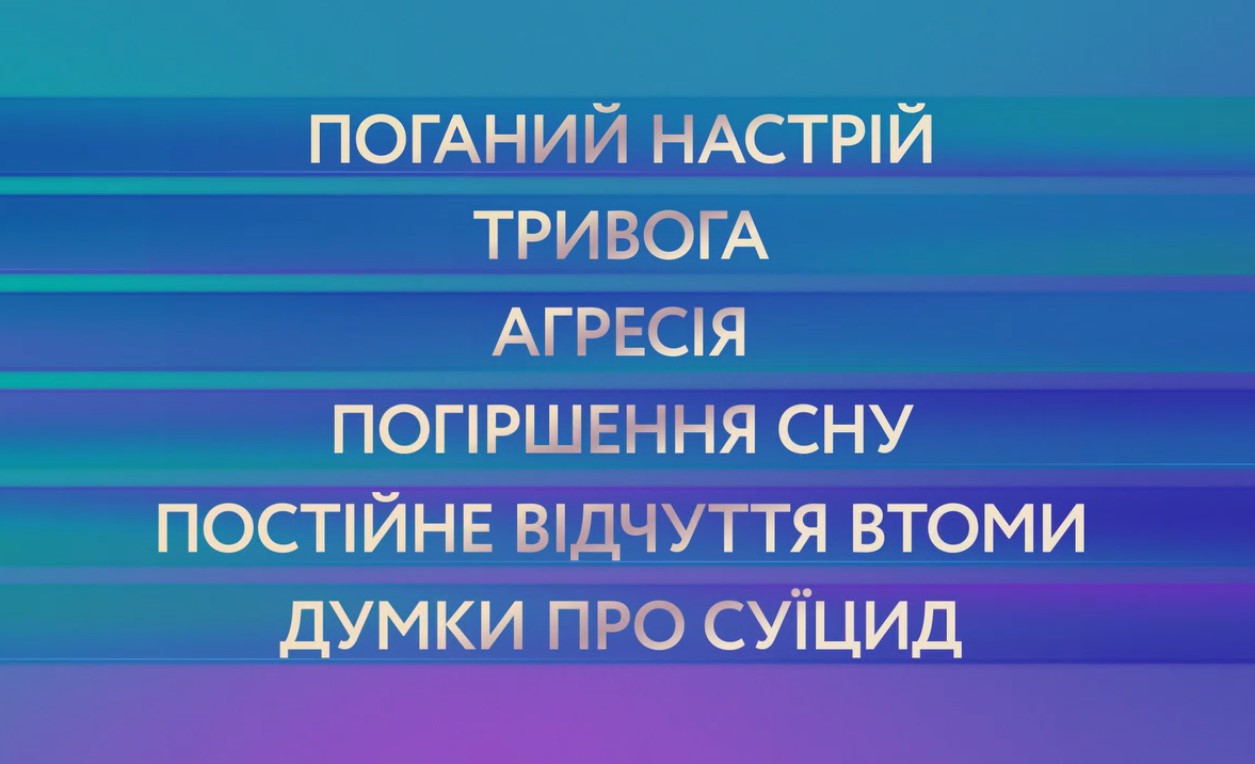 О чем молчат женщины 10 выпуск: тема послеродовая депрессия